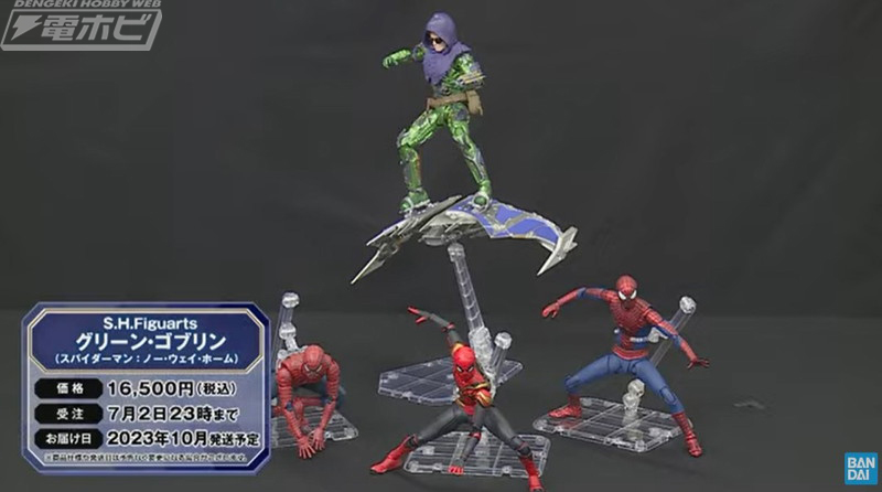 スパイダーマン：ノー・ウェイ・ホーム』のラストに登場したピーターの