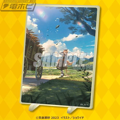 電撃文庫30周年記念『狼と香辛料』のオンラインくじが「くじ引き堂」に