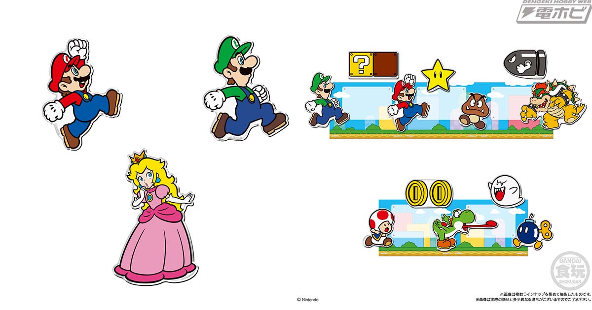 スーパーマリオ』アクリル製マグネット付き食玩「スーパーマリオ