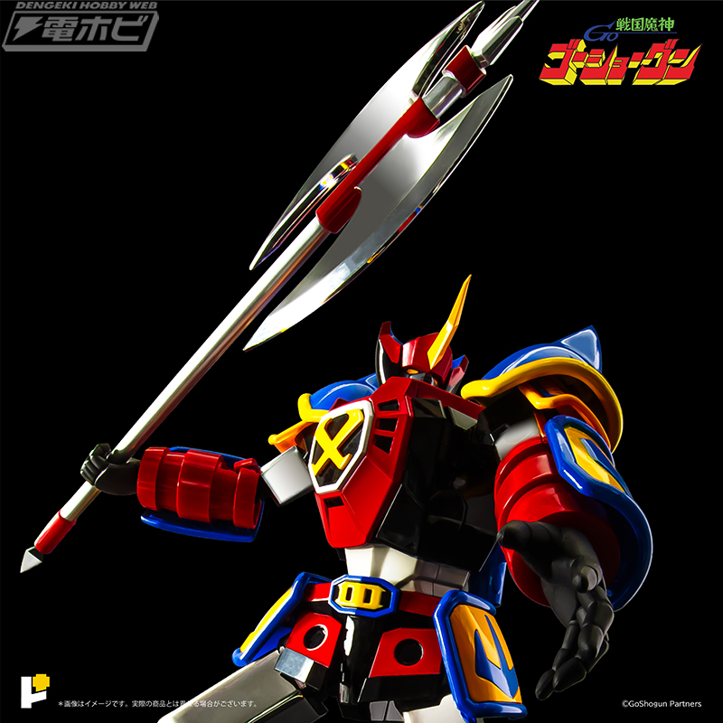 可動完成品モデル「POSE+メタル」の「戦国魔神ゴーショーグン」が42