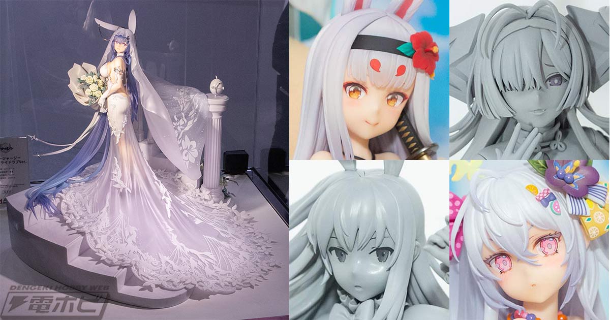 アズールレーン』スノーブライドラブVer.のニュージャージーの彩色見本