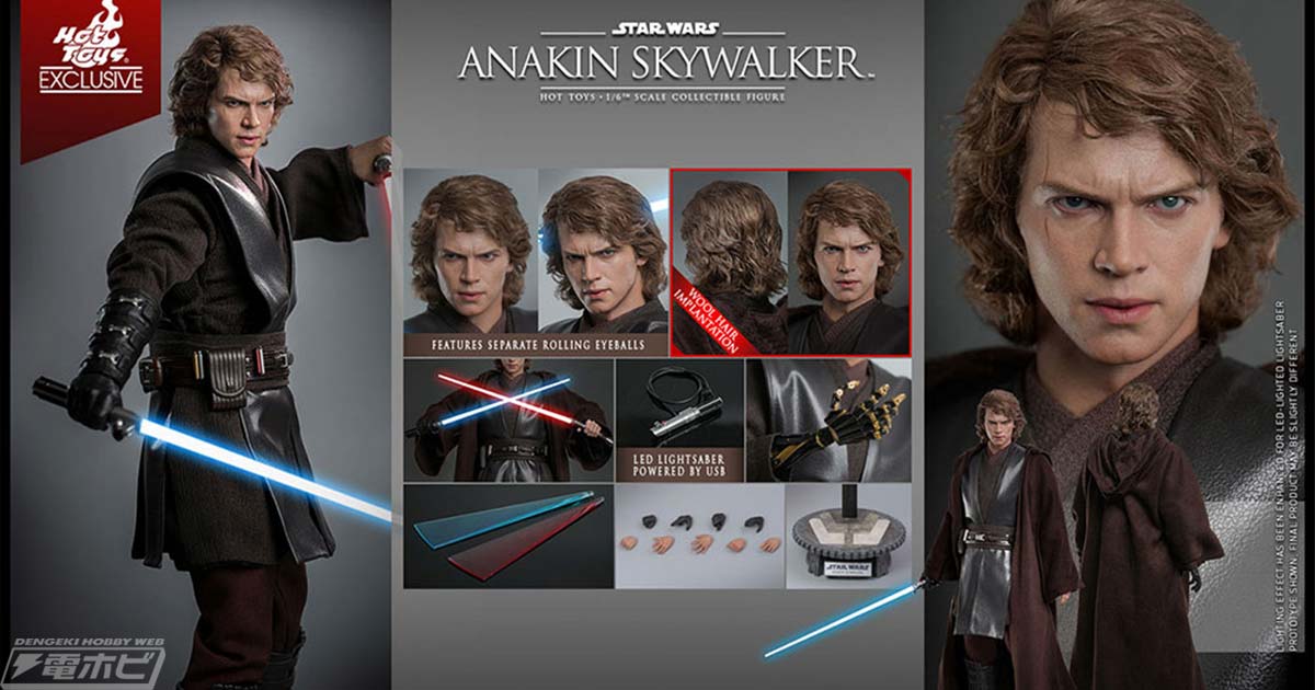 スター・ウォーズ エピソード3／シスの復讐』アナキン・スカイ