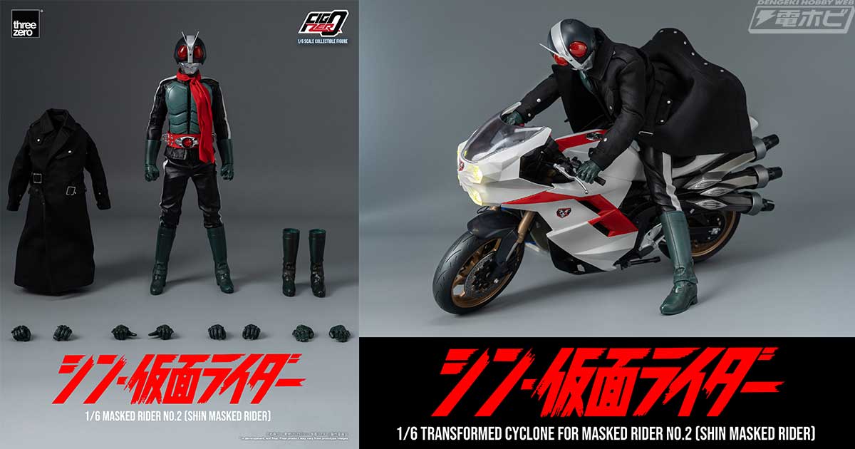 シン・仮面ライダー』仮面ライダー第2号と第2号用変形サイクロン号が