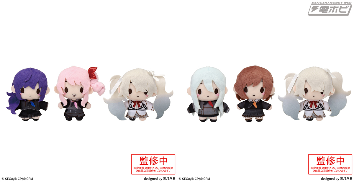 プロセカ』セガプライズの“ふわぷち”マスコットに「25時、ナイトコード