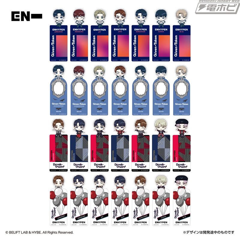一番くじ ENHYPEN」発売決定！そのほかENHYPENのガシャポンやグッズ