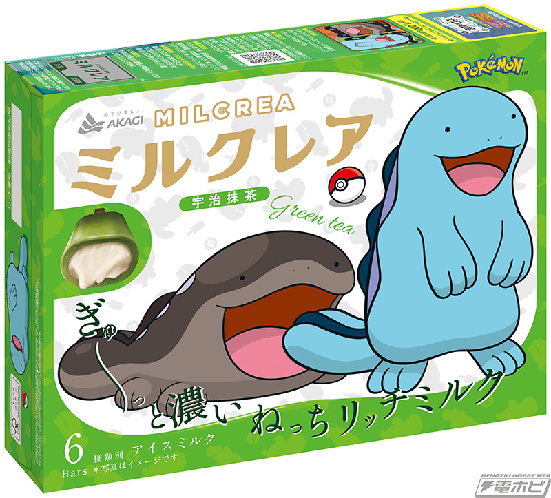 ポケモン』抽選でドオー・ヌオーオリジナルブランケットが当たる