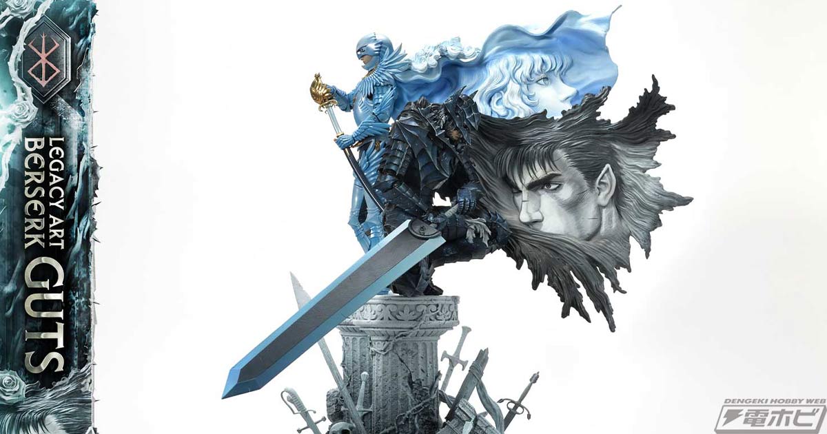 ベルセルク』コミック34巻の別バージョンカバーで描かれたガッツと