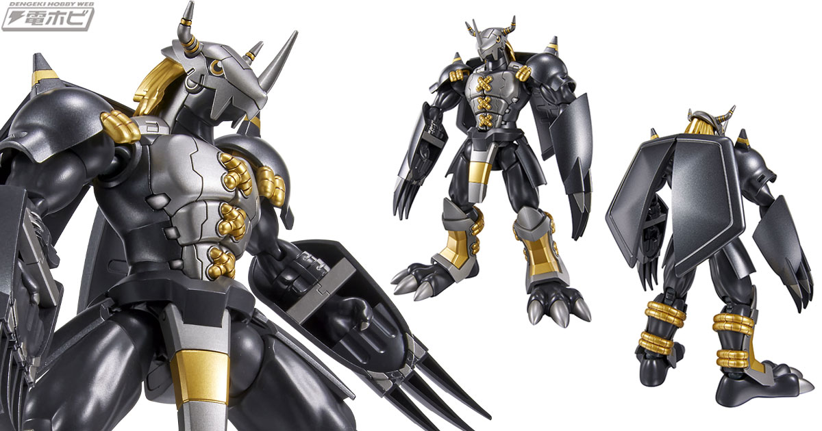 デジモン』の「Figure-rise Standard」シリーズに暗黒究極体デジモン