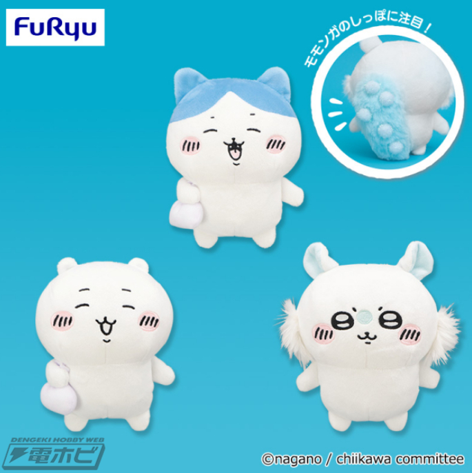 ちいかわ』寝そべるうさぎに癒される「だららんBIGぬいぐる」と