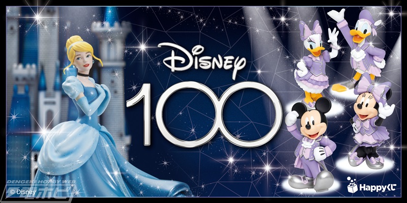 大迫力のシンデレラ城のフィギュアは必見！ディズニー創立100周年を