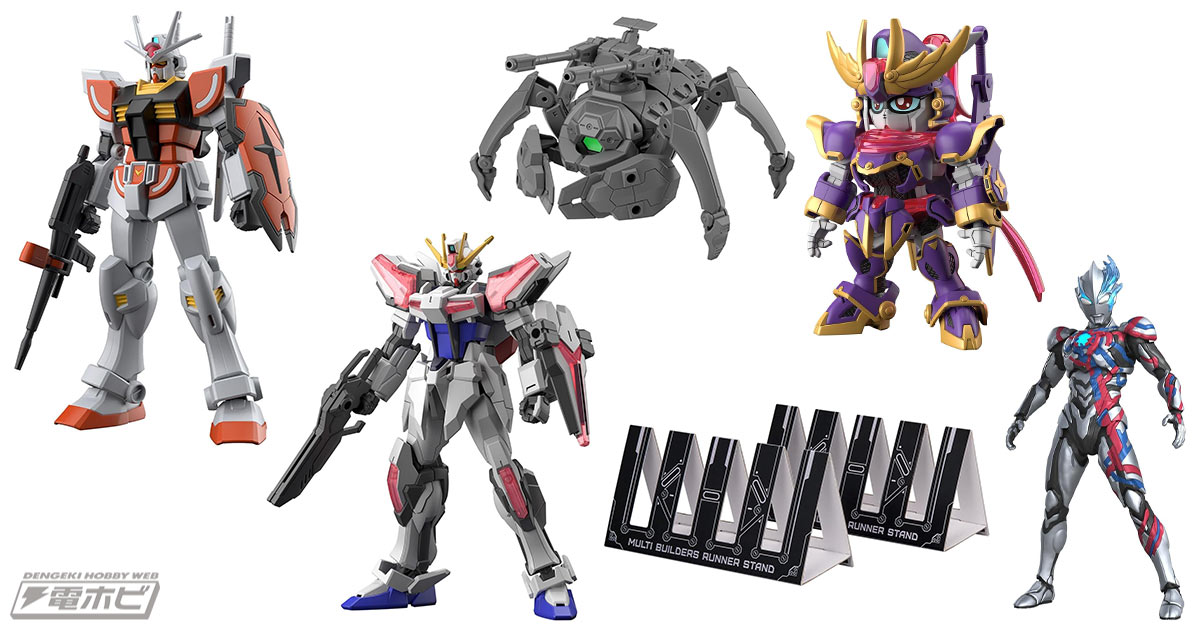 ガンプラ「ENTRY GRADE ガンダムビルドメタバース ラーガンダム」が1位