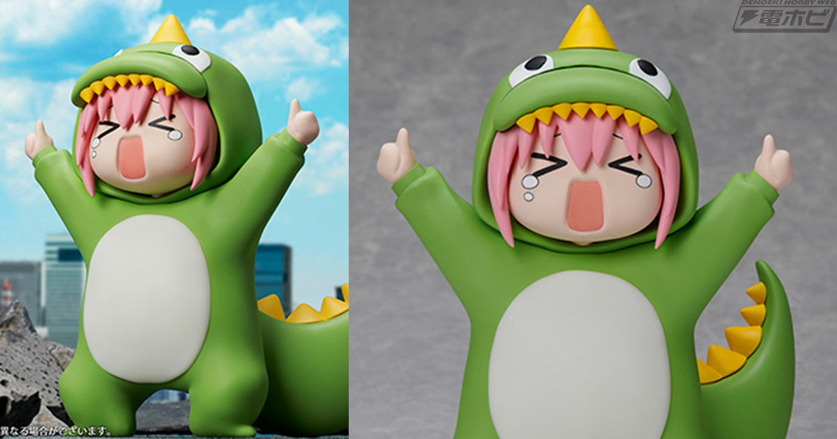 ぼっち・ざ・ろっく！』後藤ひとりが承認欲求モンスター姿でソフビ