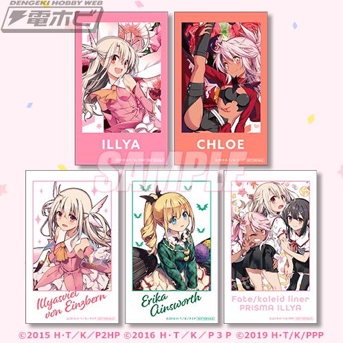 Fate/kaleid liner プリズマ☆イリヤ』TVアニメ10周年記念オンライン