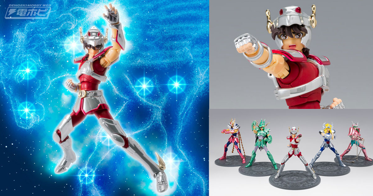 聖闘士星矢』聖闘士聖衣神話20周年記念として「ペガサス星矢（初期青銅