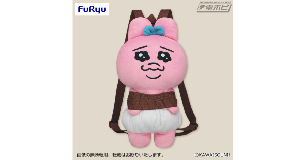 縛られた姿がかわいそうで可愛い！「おぱんちゅうさぎ」の縛られ