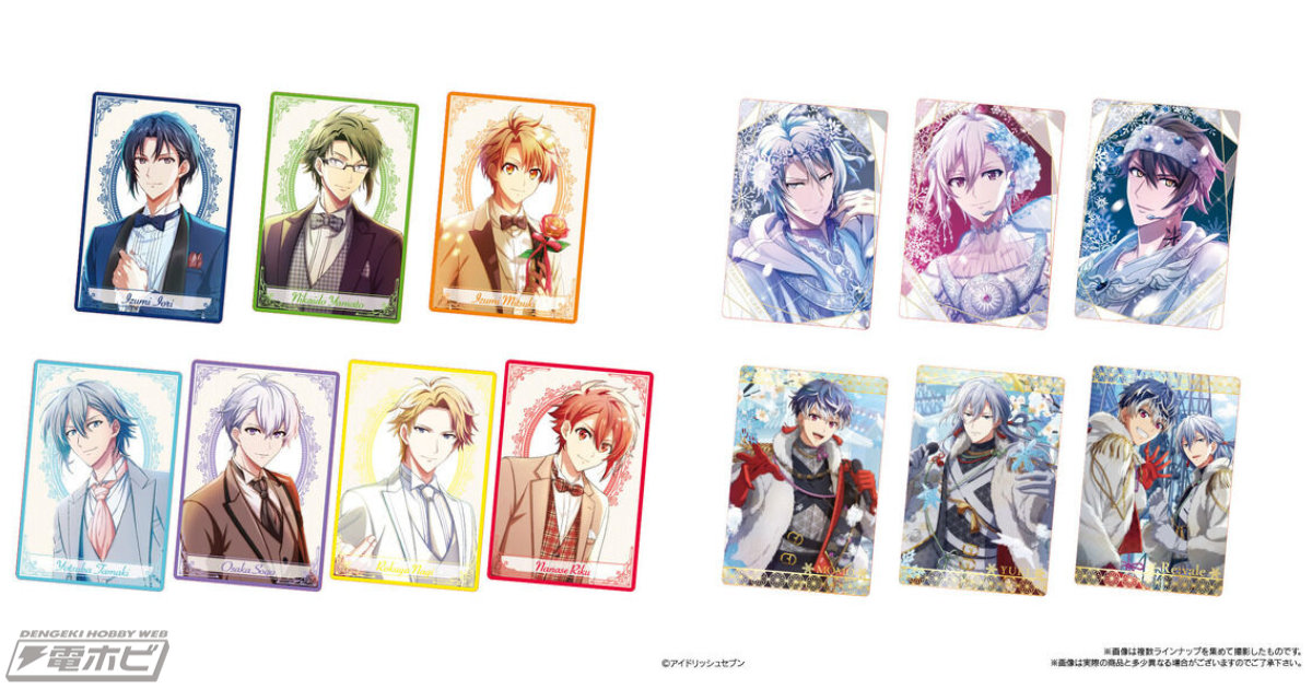 アイドリッシュセブン』ウエハース第22弾が登場！Marie MariageとSugao