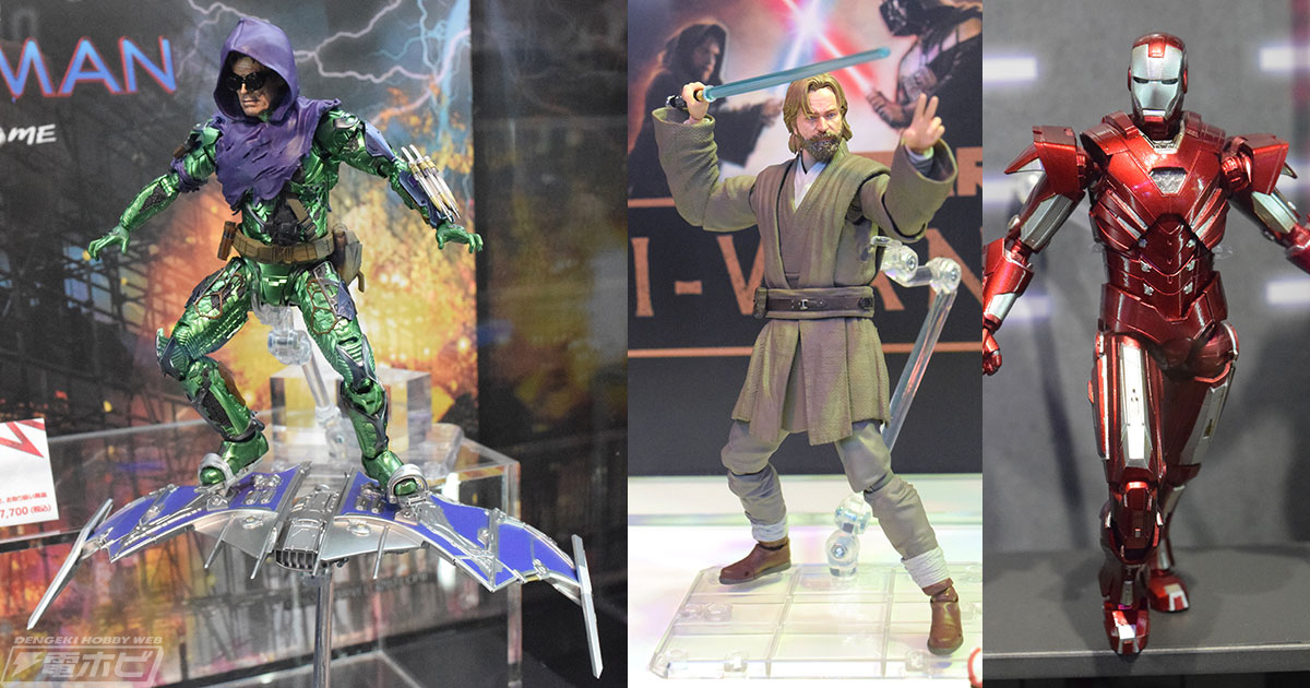 スパイダーマン：ノー・ウェイ・ホーム』グリーン・ゴブリン、『STAR