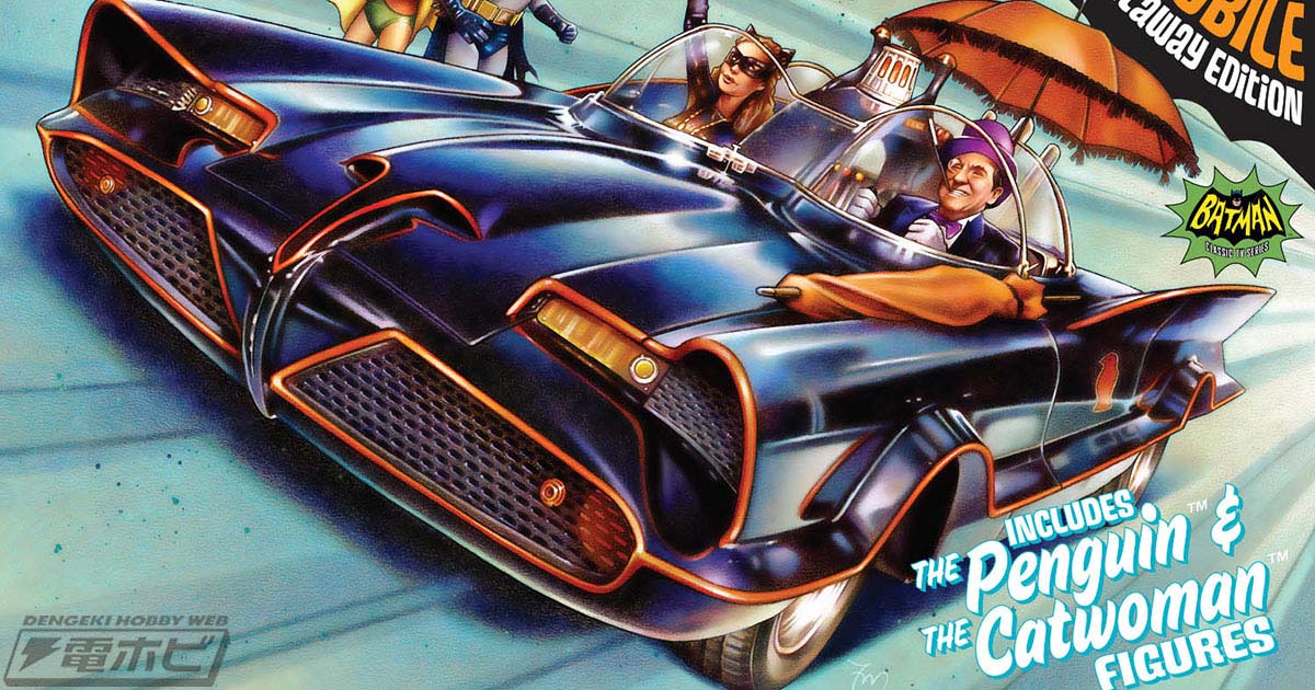 キャットウーマンを連れてペンギンがバットモービルでドライブ!?1966年