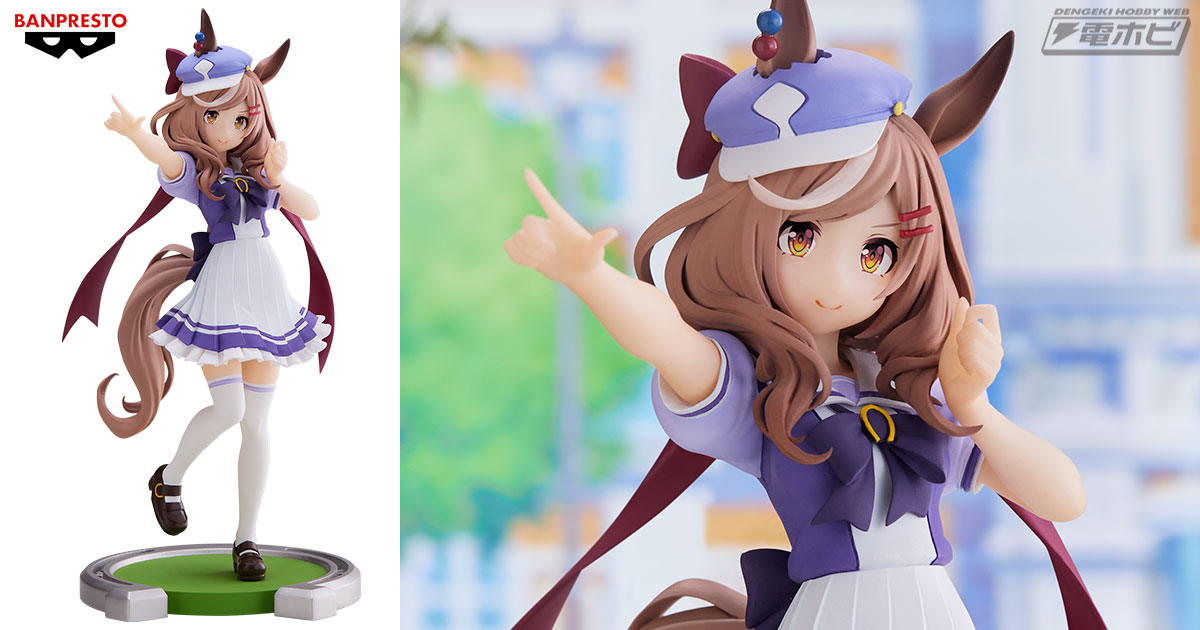 ウマ娘 プリティーダービー』マチカネタンホイザがプライズフィギュア