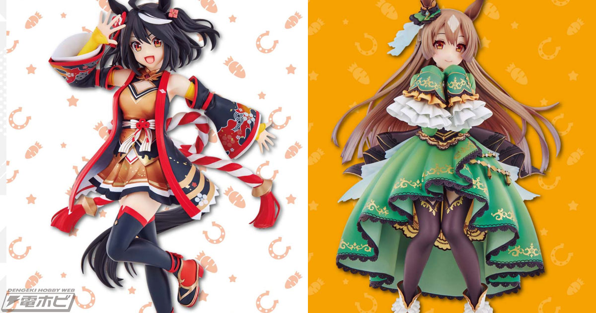 ウマ娘 一番くじ フィギュアセット 初音ミク ウマ娘 美少女フィギュア