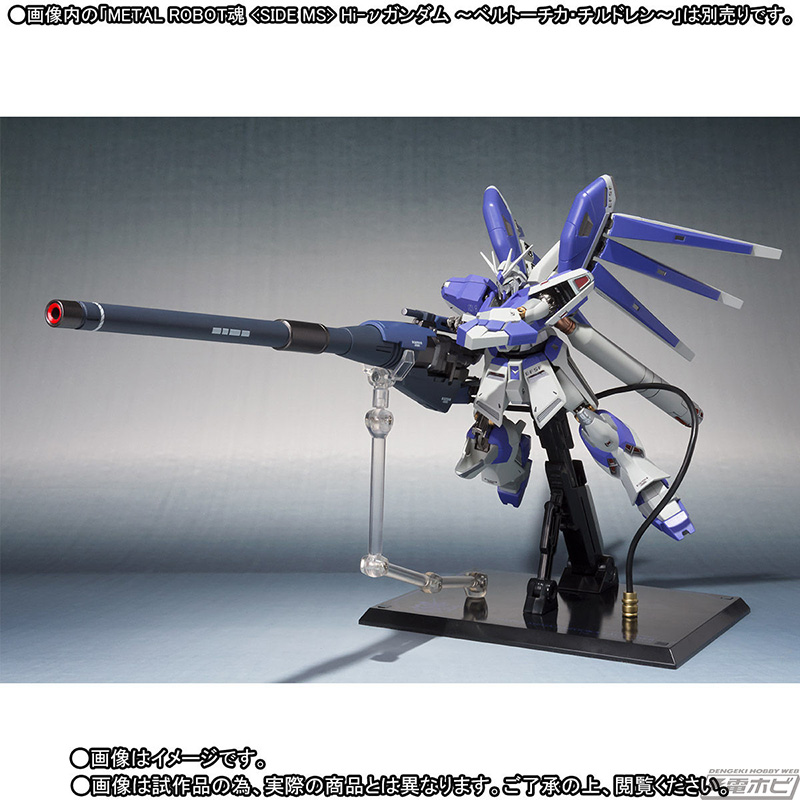 METAL BUILD クロスボーン・ガンダムX1 フルクロス」や「METAL ROBOT魂