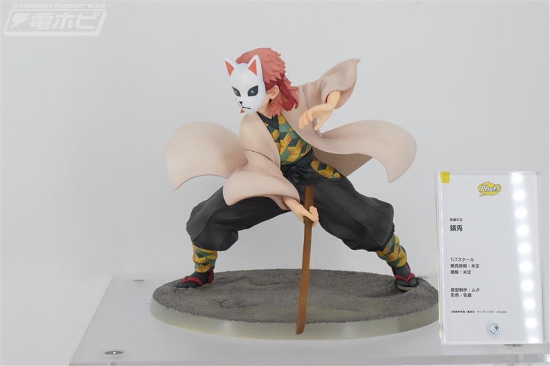 鬼滅の刃』錆兎、『呪術廻戦』POP UP PARADE 乙骨憂太、特級過呪怨霊折