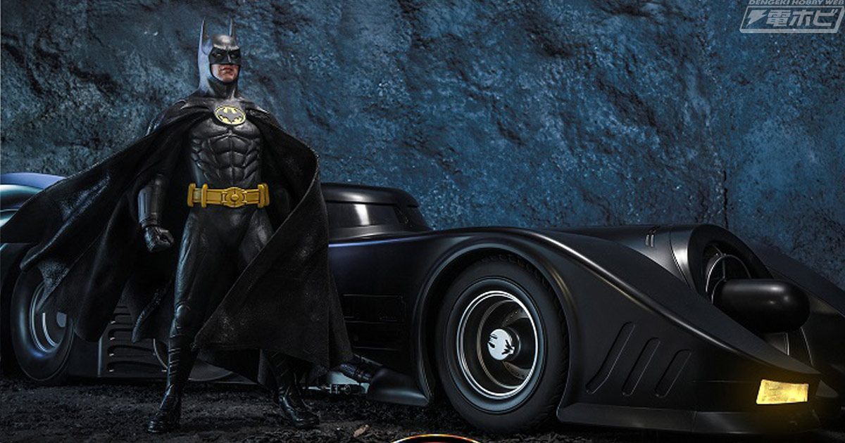 バットマン』マイケル・キートン演じるバットマンが1/6スケールで可動