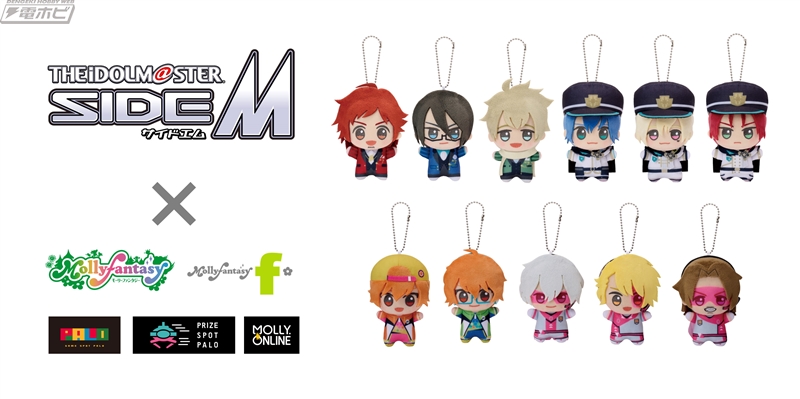 アイドルマスター SideM』「DRAMATIC STARS」「C.FIRST」「W」「S.E.M