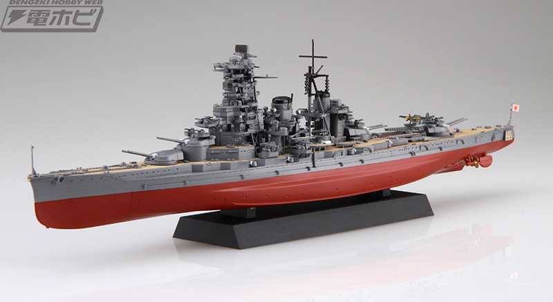 フジミ模型の「1/700艦NEXT」シリーズにて、戦艦「榛名」最後の勇姿が