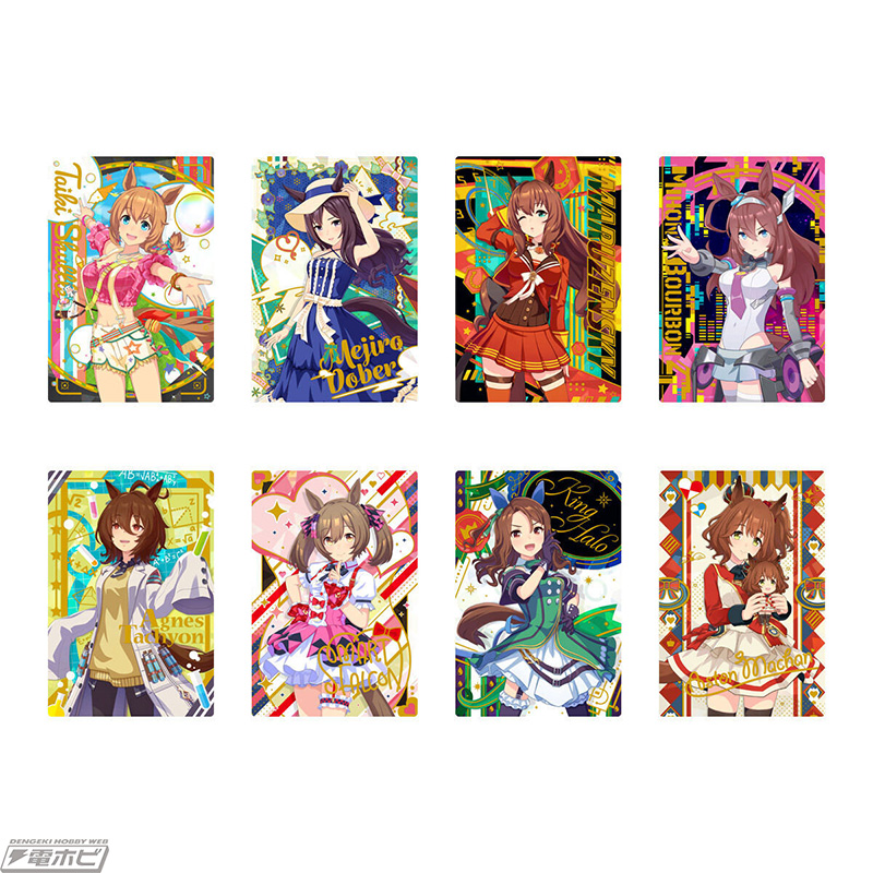 ウマ娘』のカード付きウエハース第5弾が登場！「キャラクターカード