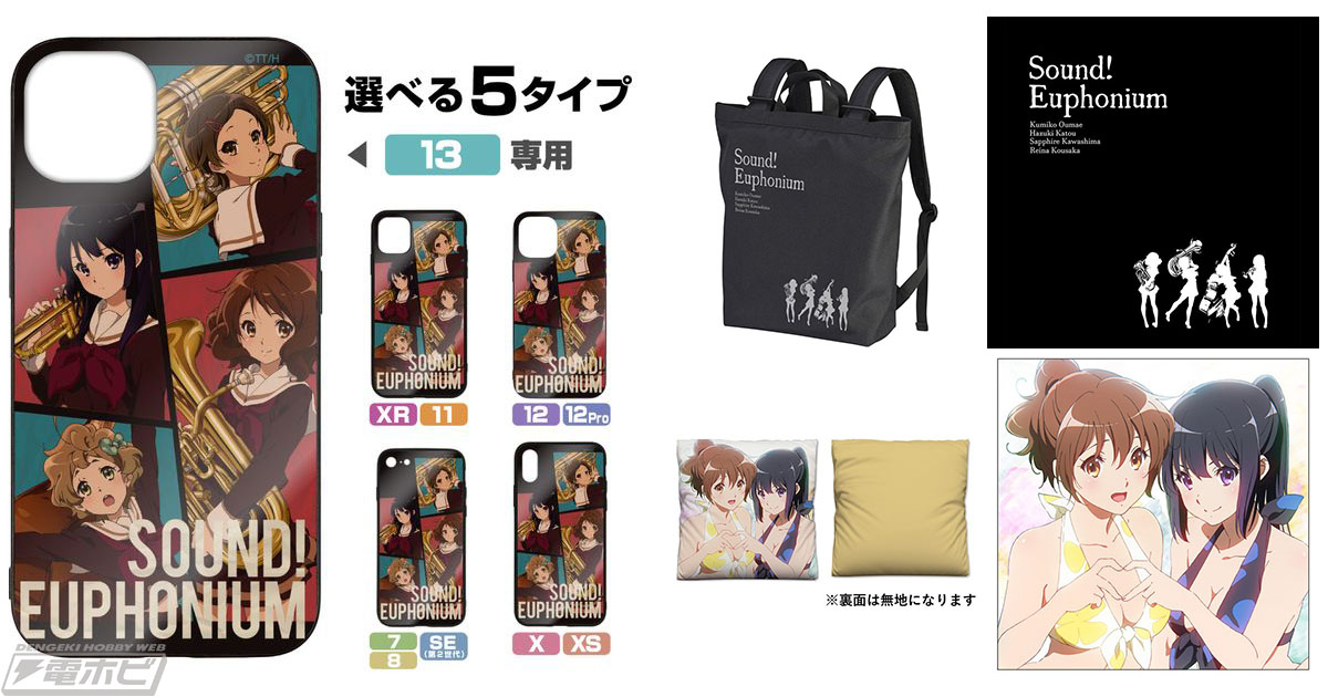 響け！ユーフォニアム』久美子＆麗奈の水着イラストを使用した