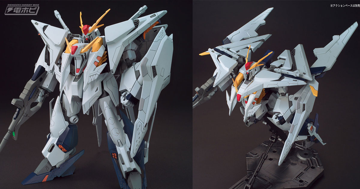機動戦士ガンダム 閃光のハサウェイ』のガンプラ「HG Ξガンダム」が