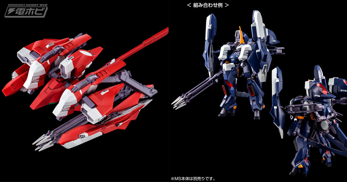 ガンダム」アクア・ハンブラビIIが2種のカラーでHGガンプラ化！アクア