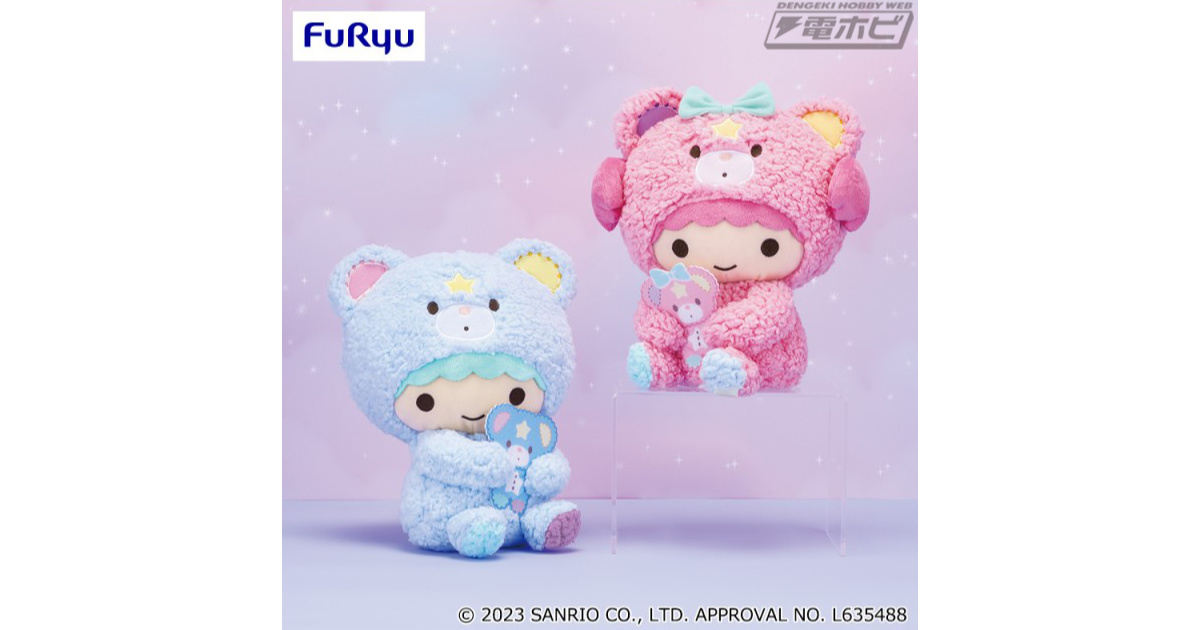 リトルツインスターズ』妖精さんたちが作ってくれたクマのぬいぐるみ