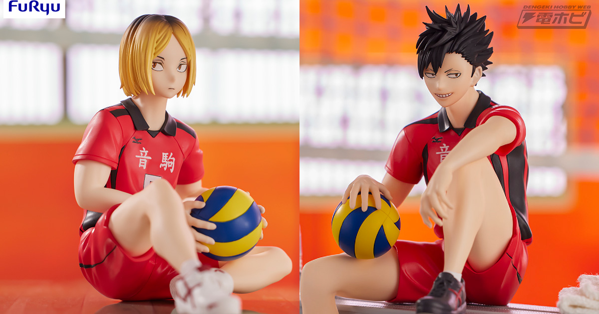 ハイキュー!!』音駒高校バレー部の黒尾鉄朗、孤爪研磨の「ぬーどる