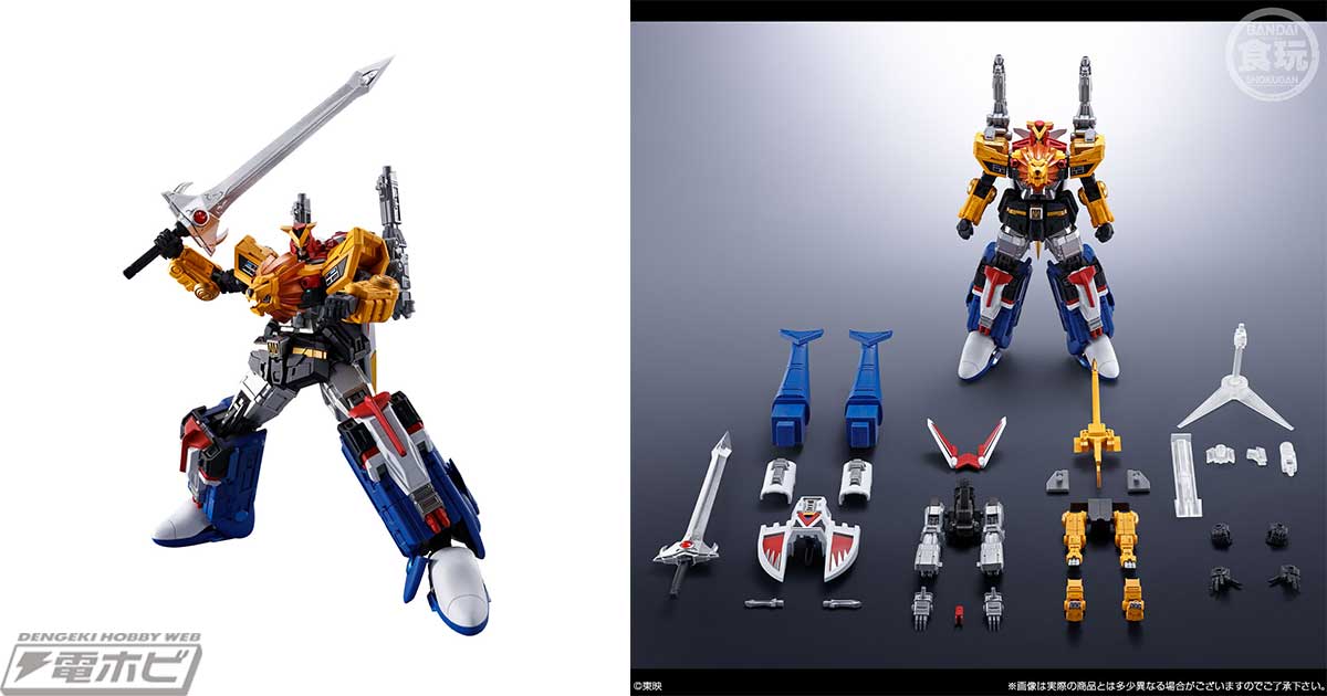 食玩プラモデル「SMP ALTERNATIVE DESTINY」シリーズ第3弾として『超獣