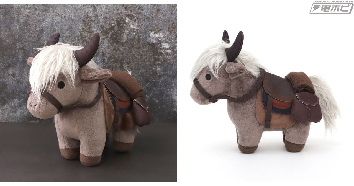 ELDEN RING』旅の相棒「トレント」が可愛いぬいぐるみになって参上