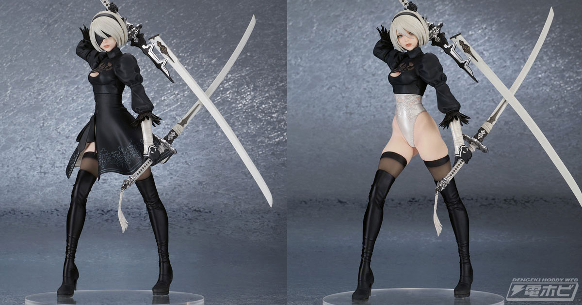 素顔と放熱スカート非装着ボディが付属！『ニーア オートマタ』2Bが2種