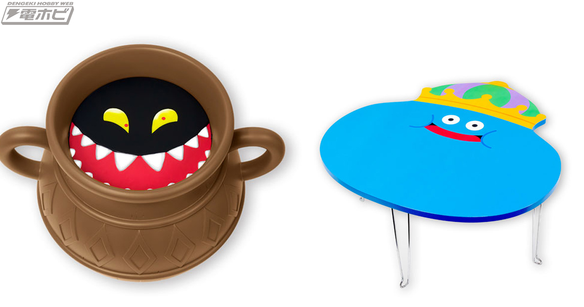 ドラゴンクエスト スマイルスライム ミニテーブル スライム 未開封