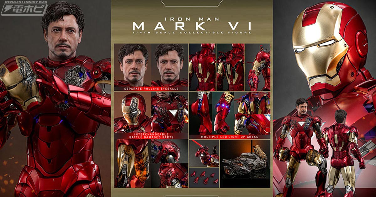 高さ約49センチ！『アイアンマン2』より「アイアンマン・マーク6」が大