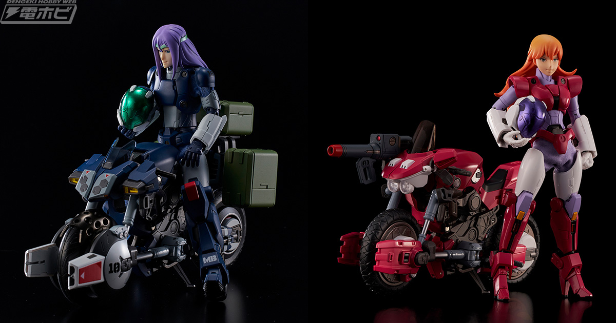 機甲創世記モスピーダ』より「ブロウスーペリア イエロー」と