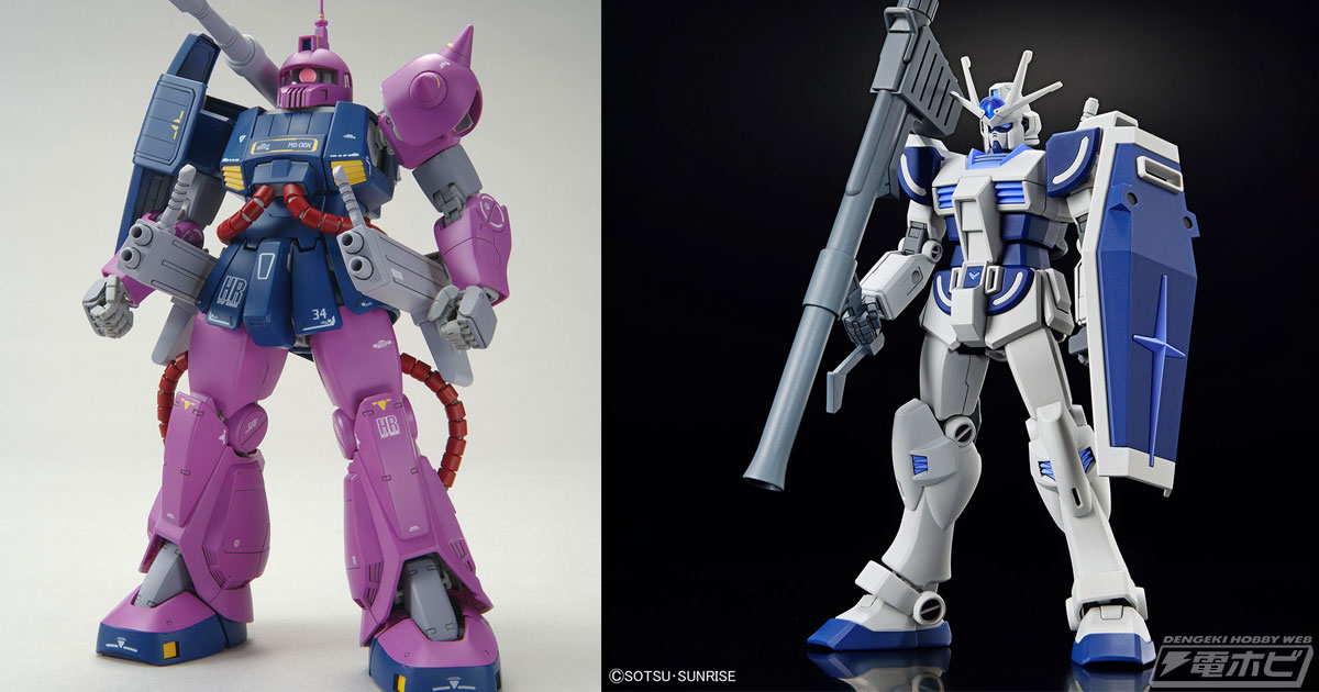 限定ガンプラ「MG ザクキャノン（ZガンダムVer.）」の詳細公開！発売日