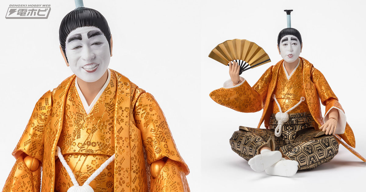 志村けんさんを代表するキャラクター・バカ殿様がアクションフィギュア