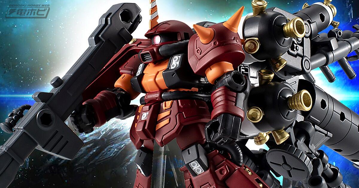 サブアーム展開＆ロケットブースター着脱可能！高機動型ザク サイコ