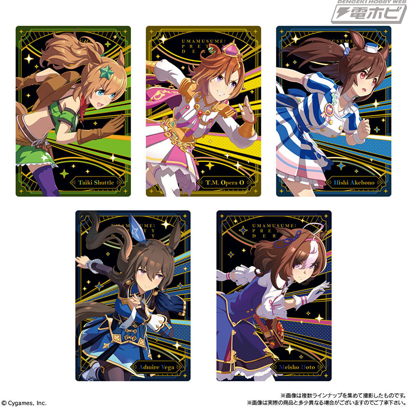 ウマ娘 プリティーダービー ツインウエハース」第7弾が登場