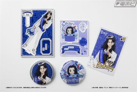 東京リベンジャーズ』場地圭介のバースデーセットがカドカワストアで