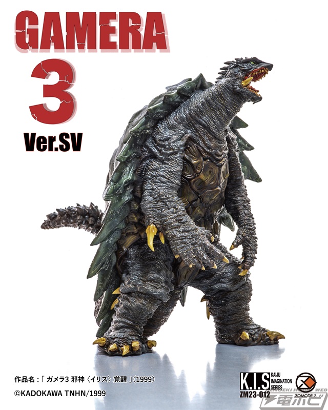 11月27日ガメラの日」に予約開始！『ガメラ3 邪神〈イリス〉覚醒