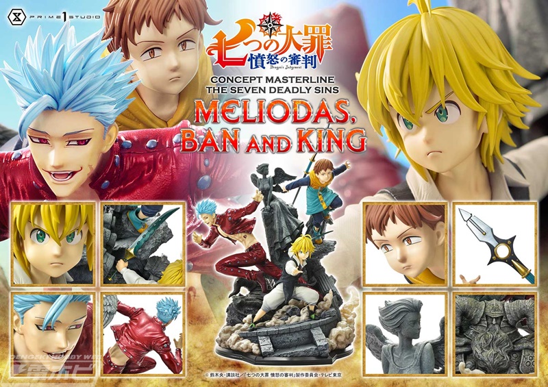 TVアニメ『七つの大罪 憤怒の審判』メリオダス、バン、キングが