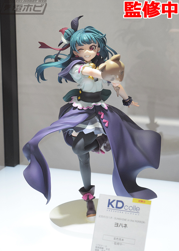 幻日のヨハネ』ヨハネフィギュアの監修中彩色見本が12月15日（金）から