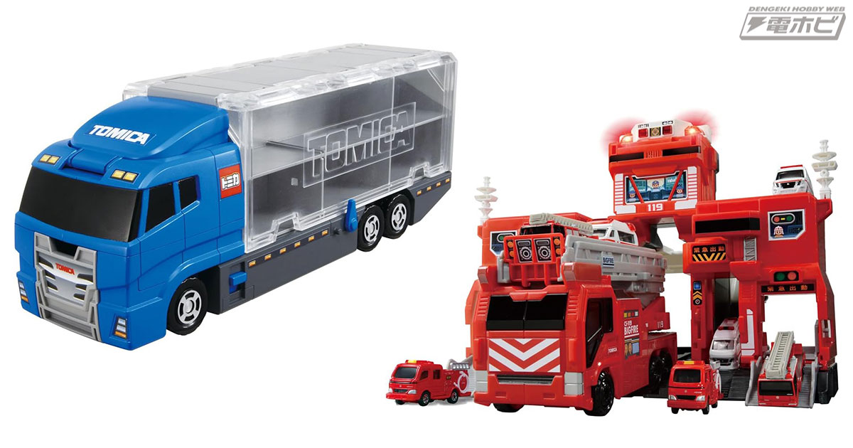 タカラトミー「トミカ おかたづけコンボイ」など：Amazonホビー売れ筋